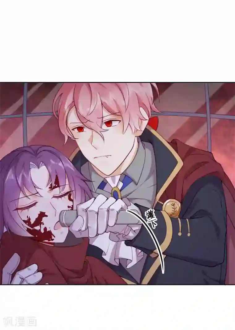 云想之歌-追爱指令第48话 惨烈的胜利