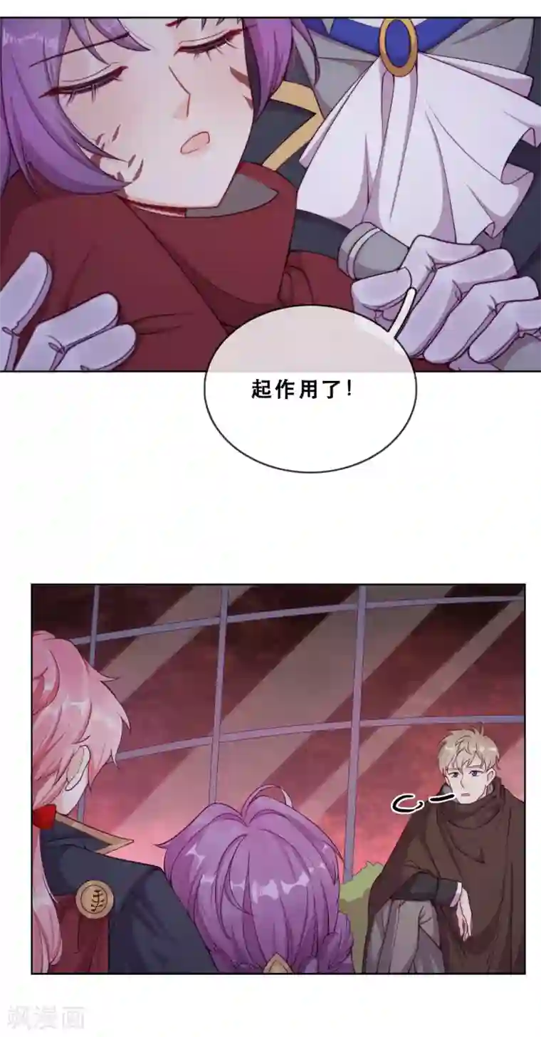 云想之歌-追爱指令第48话 惨烈的胜利