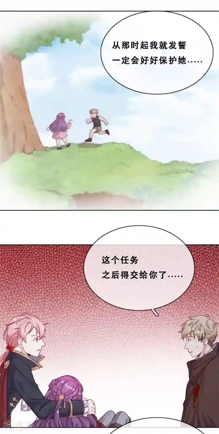 云想之歌-追爱指令第48话 惨烈的胜利