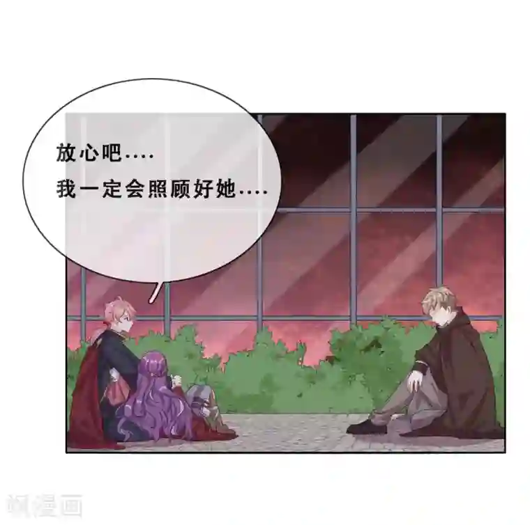 云想之歌-追爱指令第48话 惨烈的胜利