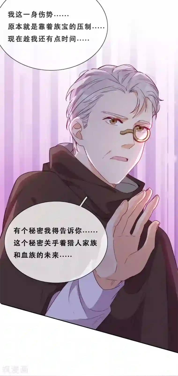 云想之歌-追爱指令第48话 惨烈的胜利