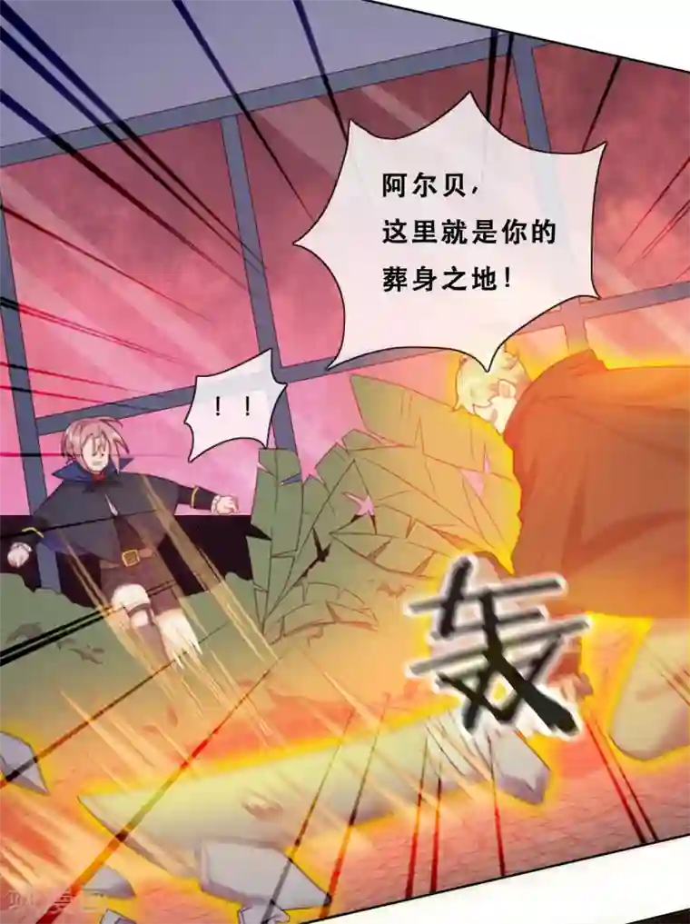 云想之歌-追爱指令第48话 惨烈的胜利