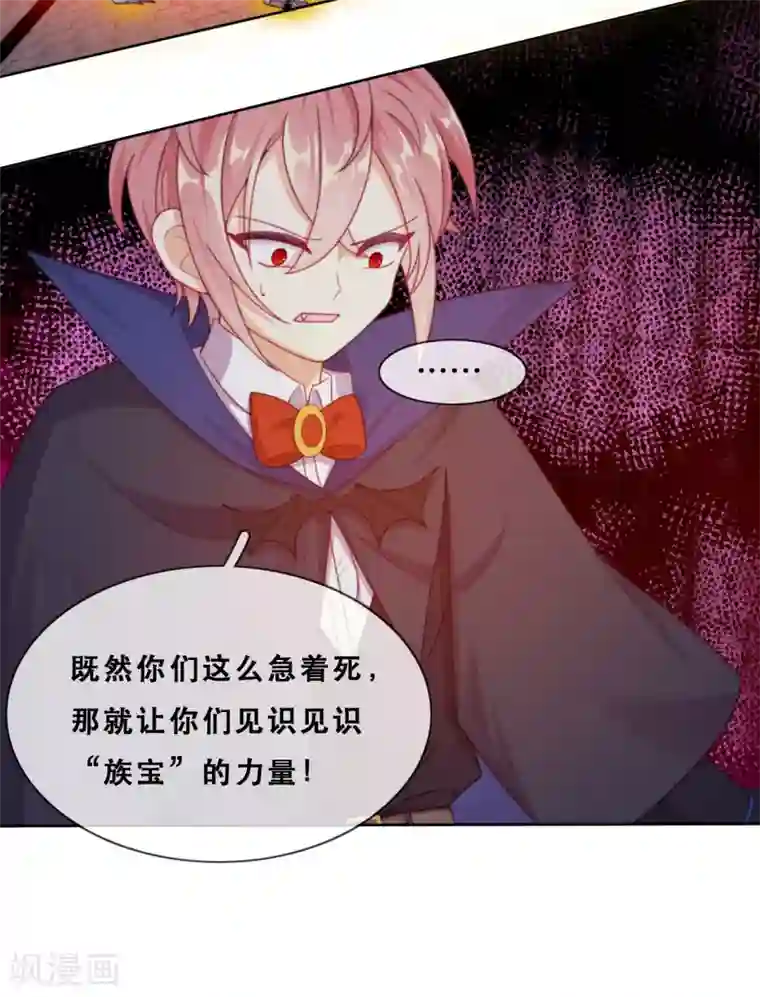 云想之歌-追爱指令第48话 惨烈的胜利