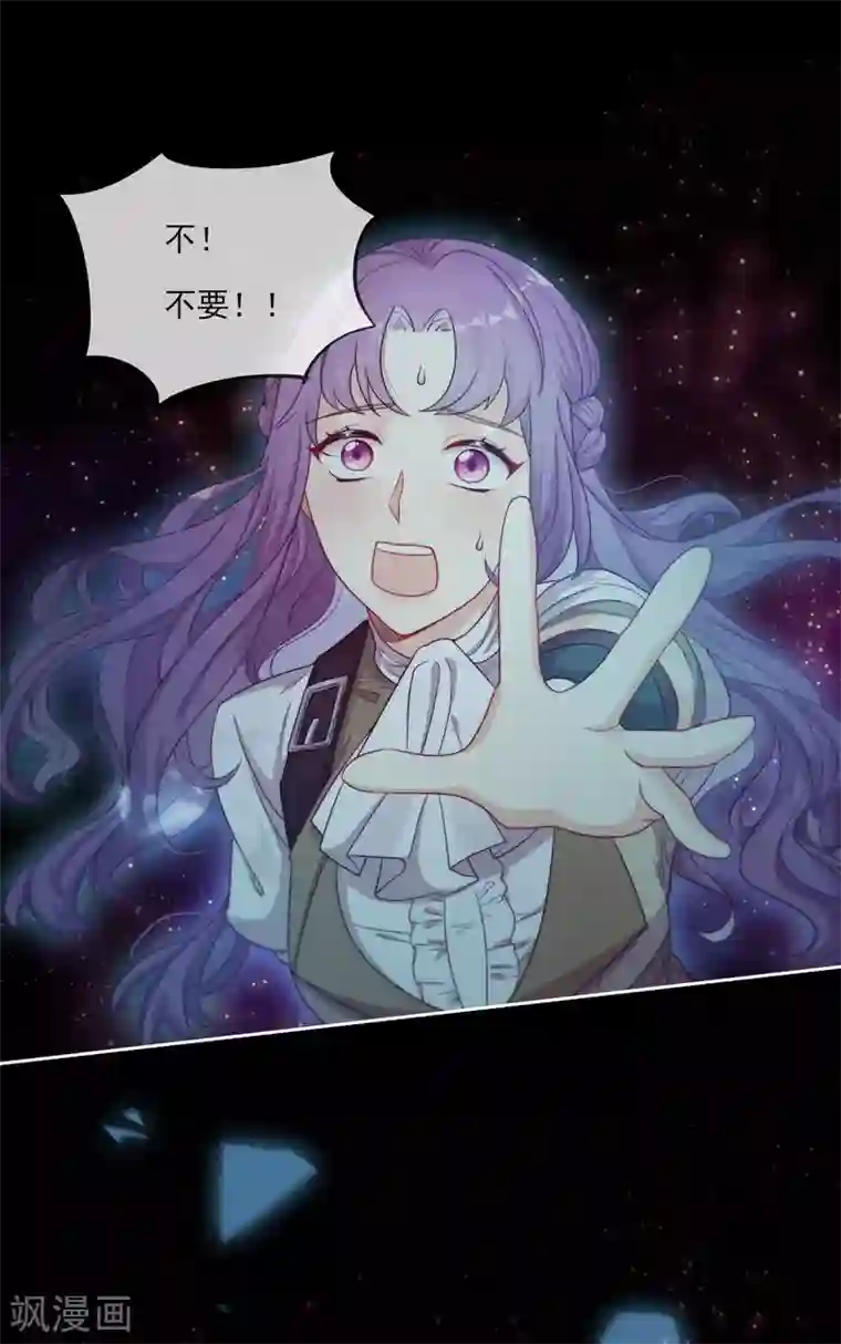 云想之歌-追爱指令第49话 家族秘辛