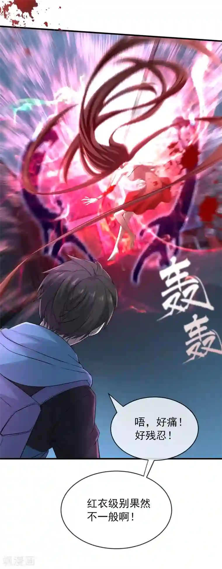 我有一座冒险屋第55话 张雅，救我！