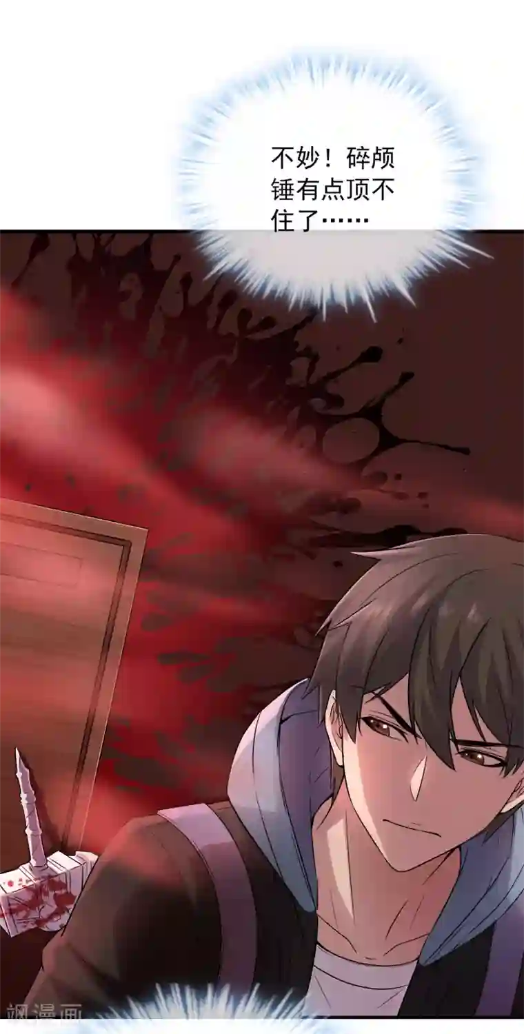 我有一座冒险屋第55话 张雅，救我！