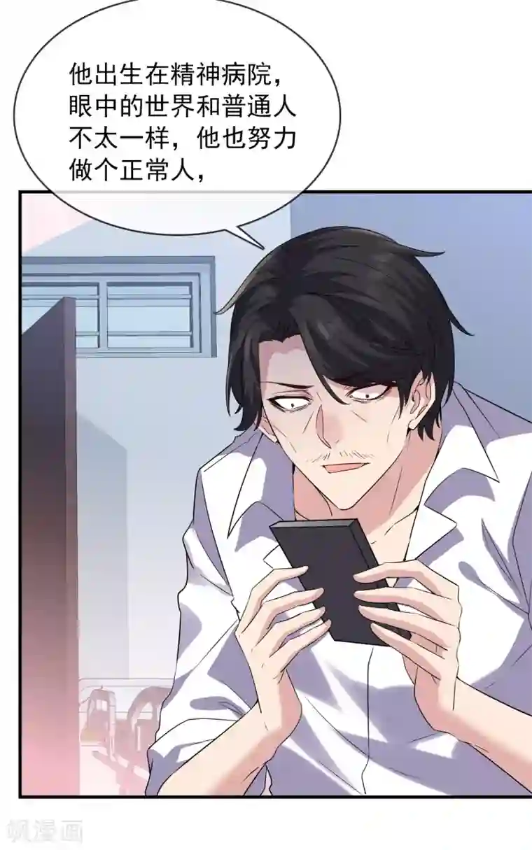 我有一座冒险屋第55话 张雅，救我！