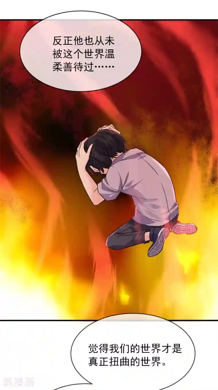 我有一座冒险屋第55话 张雅，救我！