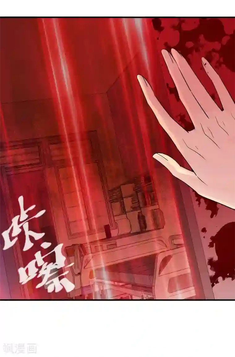 我有一座冒险屋第55话 张雅，救我！