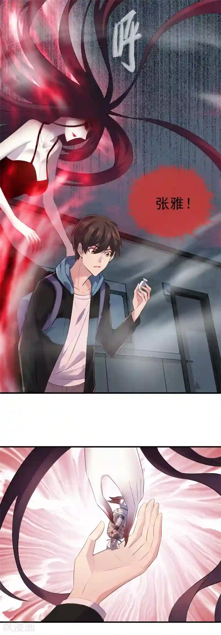 我有一座冒险屋第55话 张雅，救我！