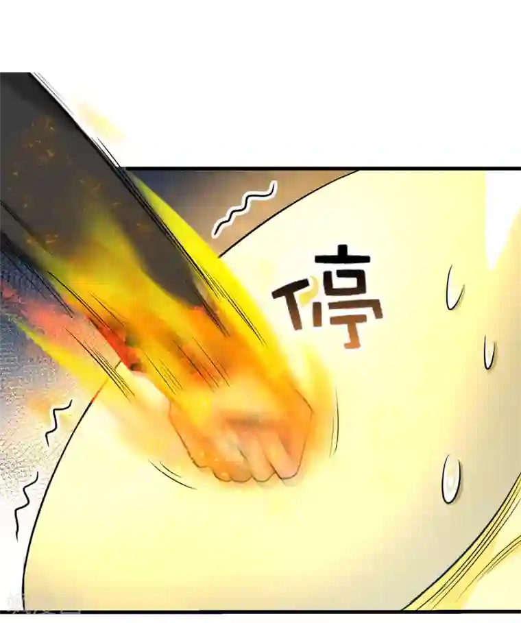 巅峰强少第85话