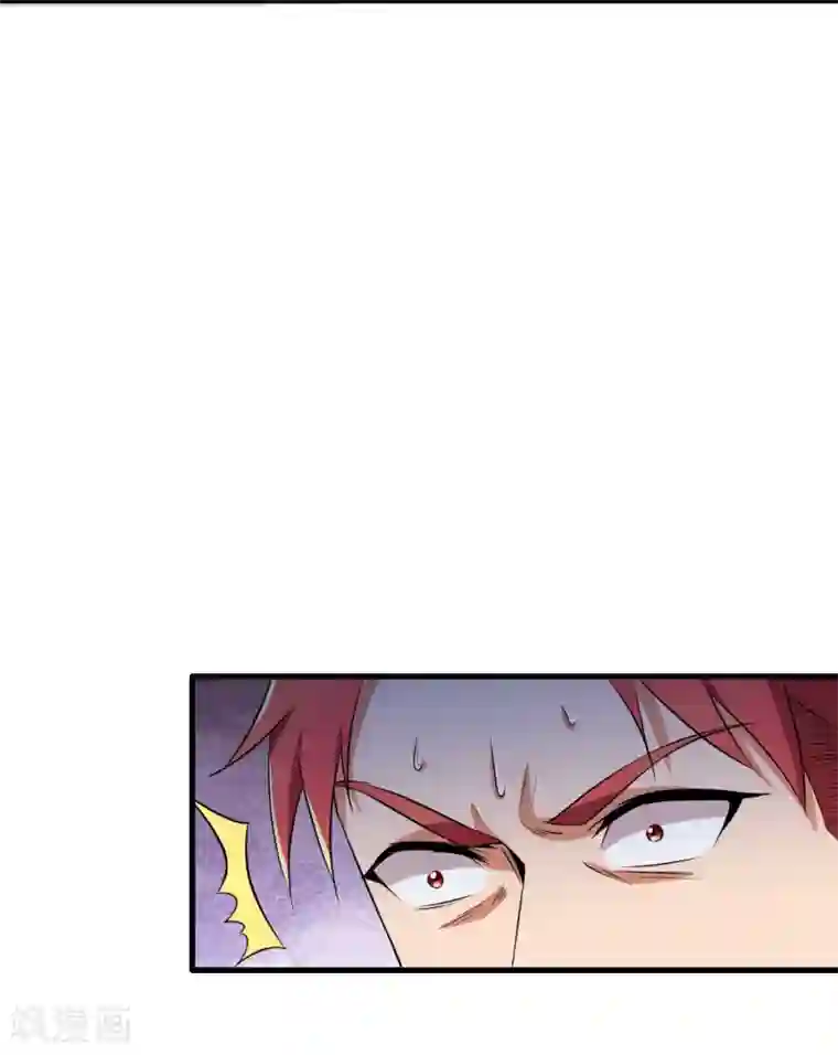 巅峰强少第85话