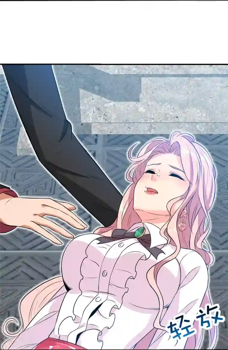 巅峰强少第85话