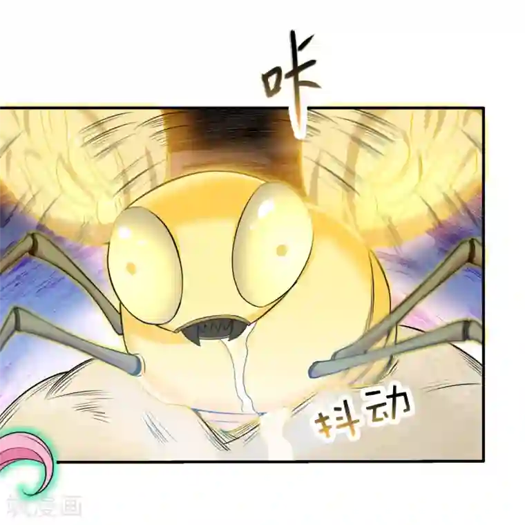 巅峰强少第85话