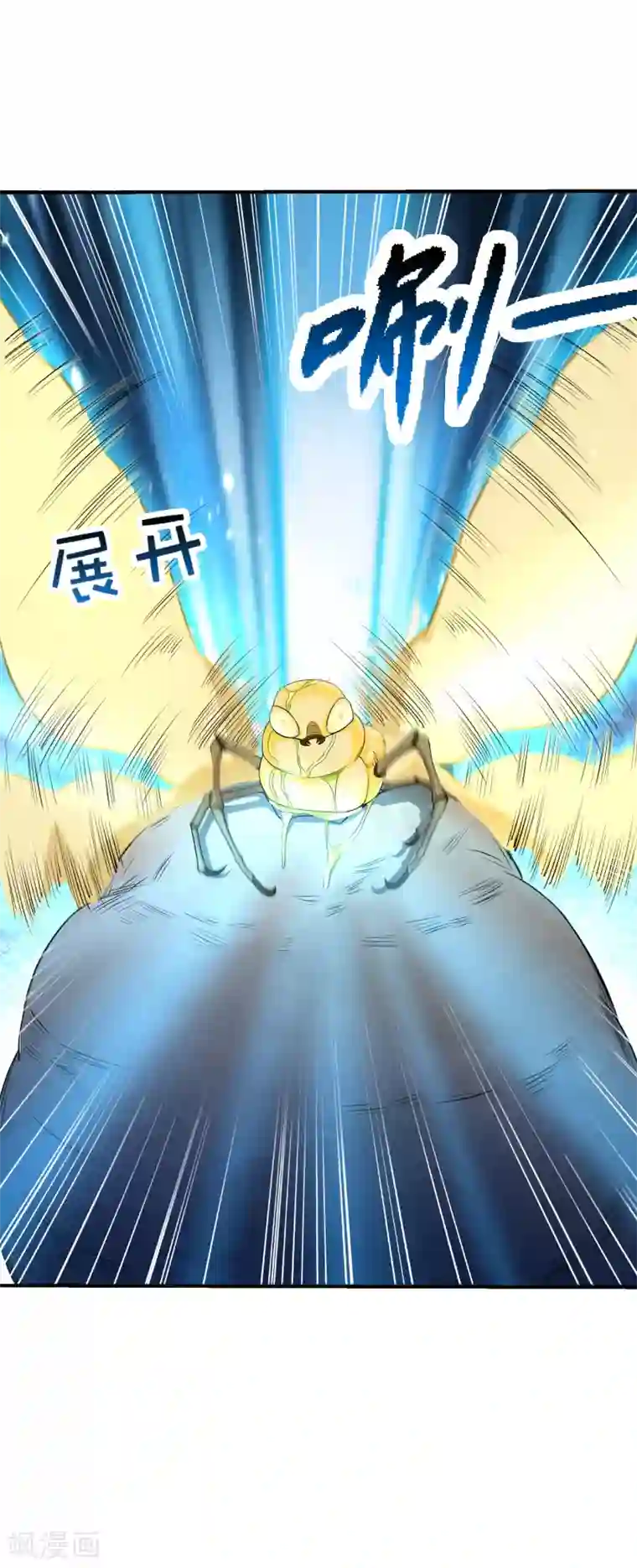 巅峰强少第85话