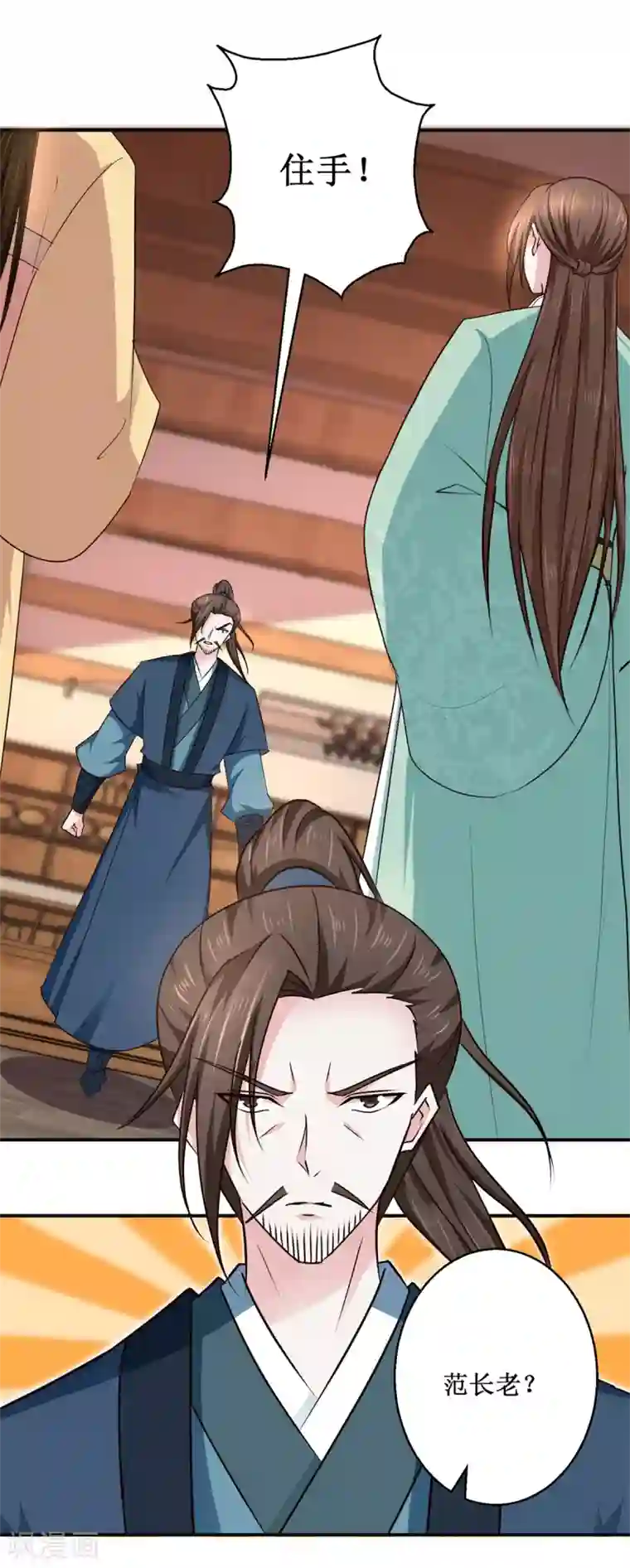 九阳帝尊第187话 给我跪下