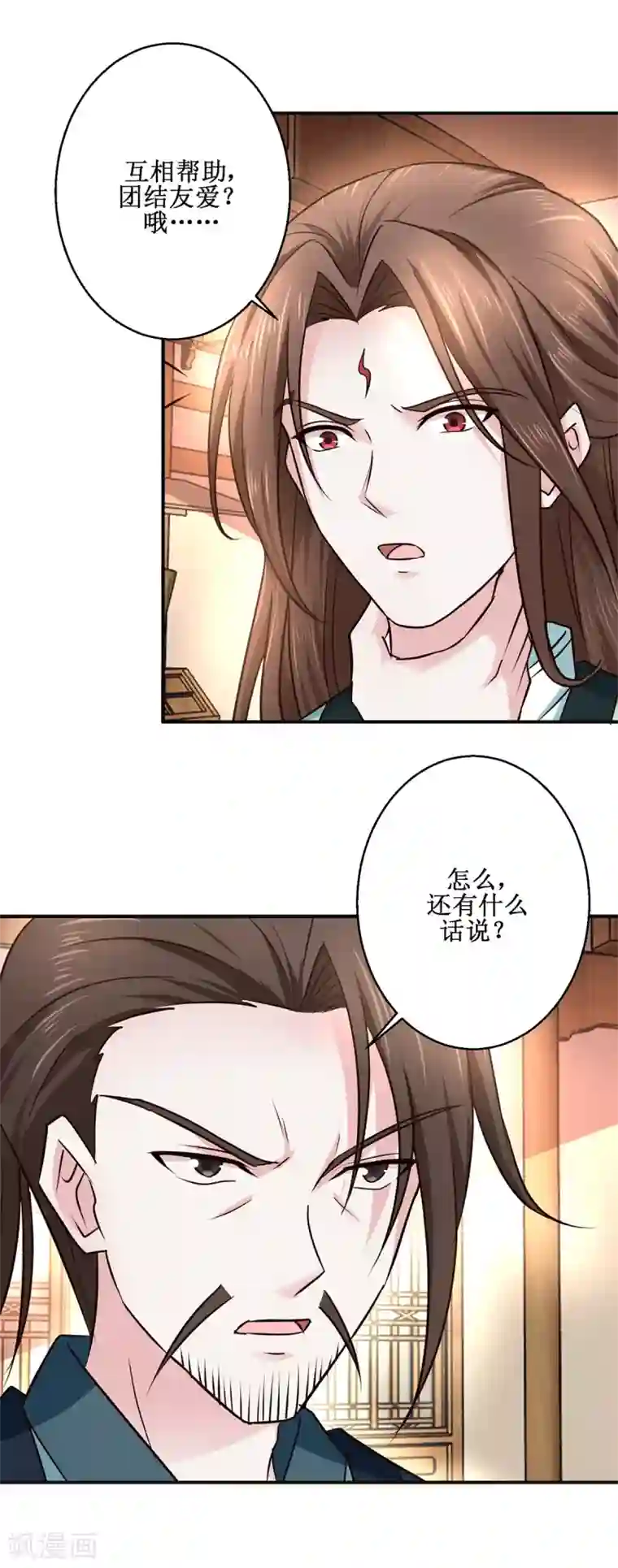 九阳帝尊第187话 给我跪下