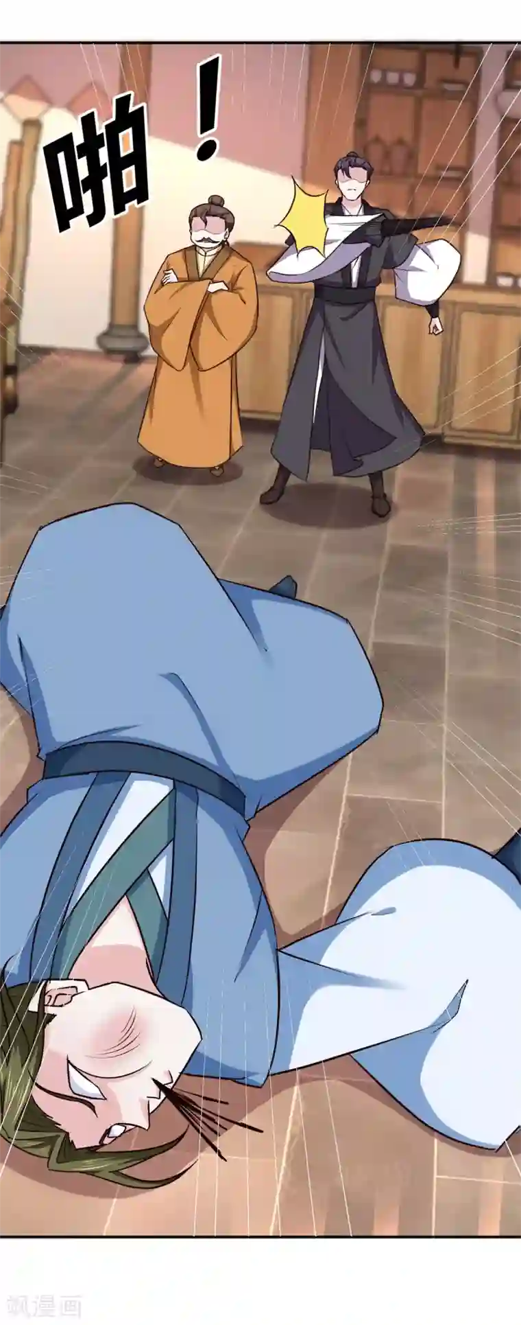 九阳帝尊第187话 给我跪下