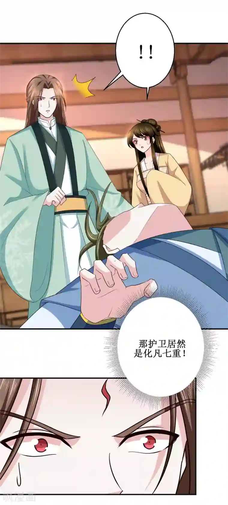 九阳帝尊第187话 给我跪下