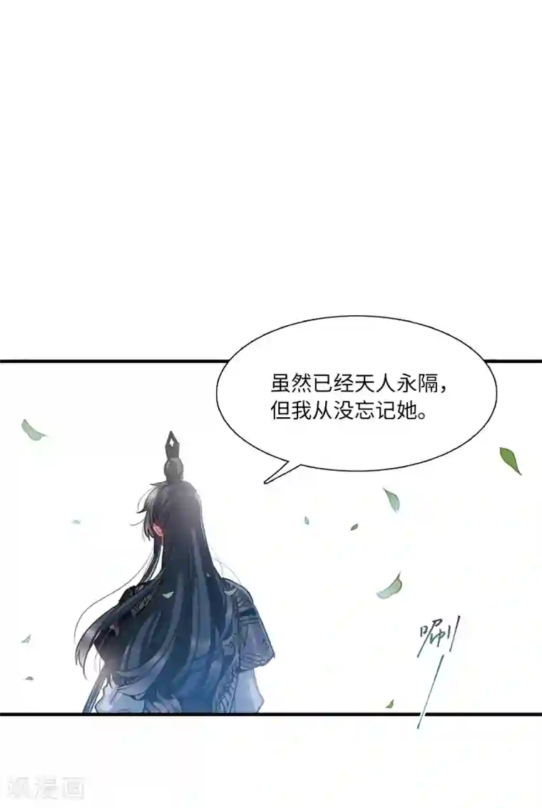 名剑冢第19话3 荷包