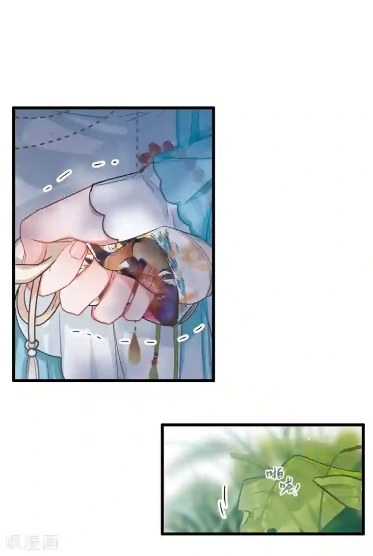 名剑冢第19话3 荷包