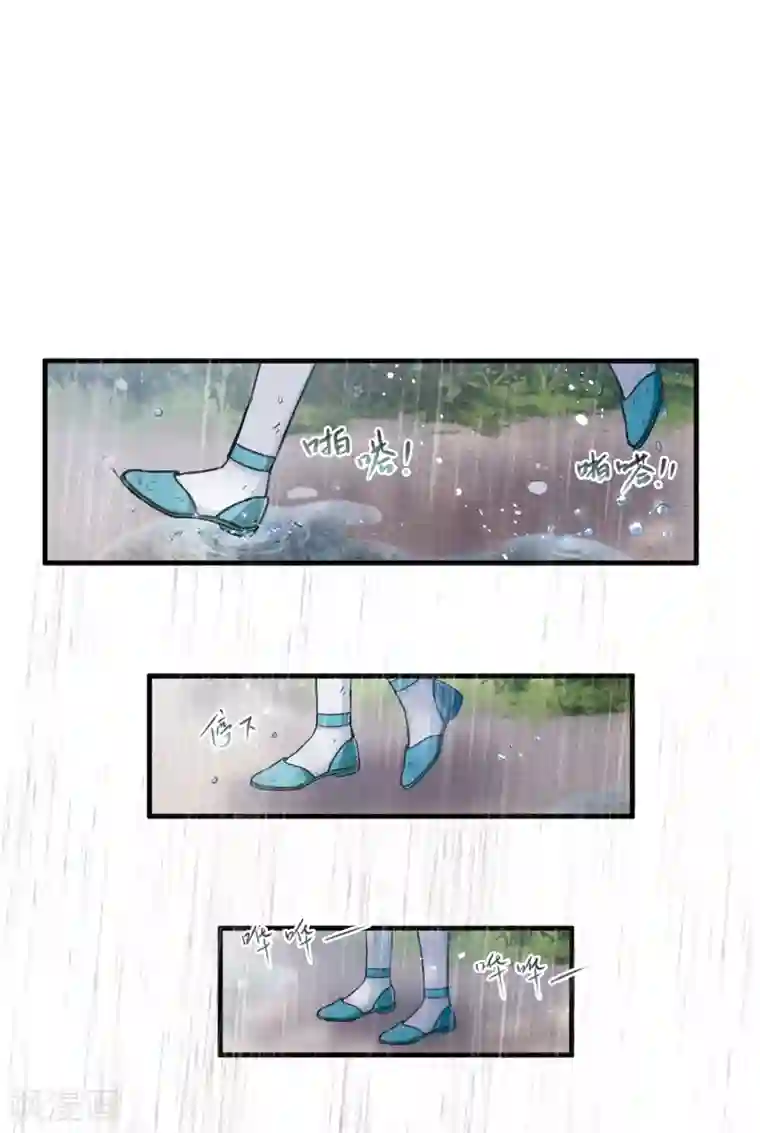 名剑冢第19话3 荷包