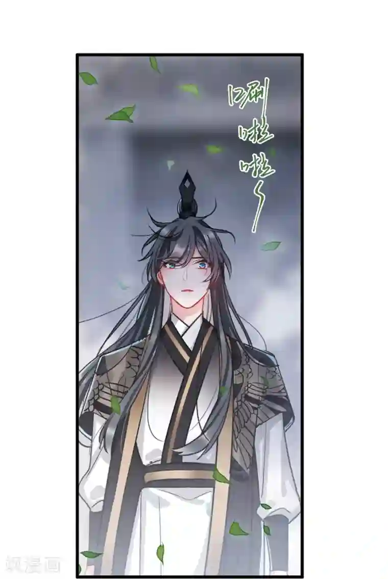 名剑冢第19话3 荷包