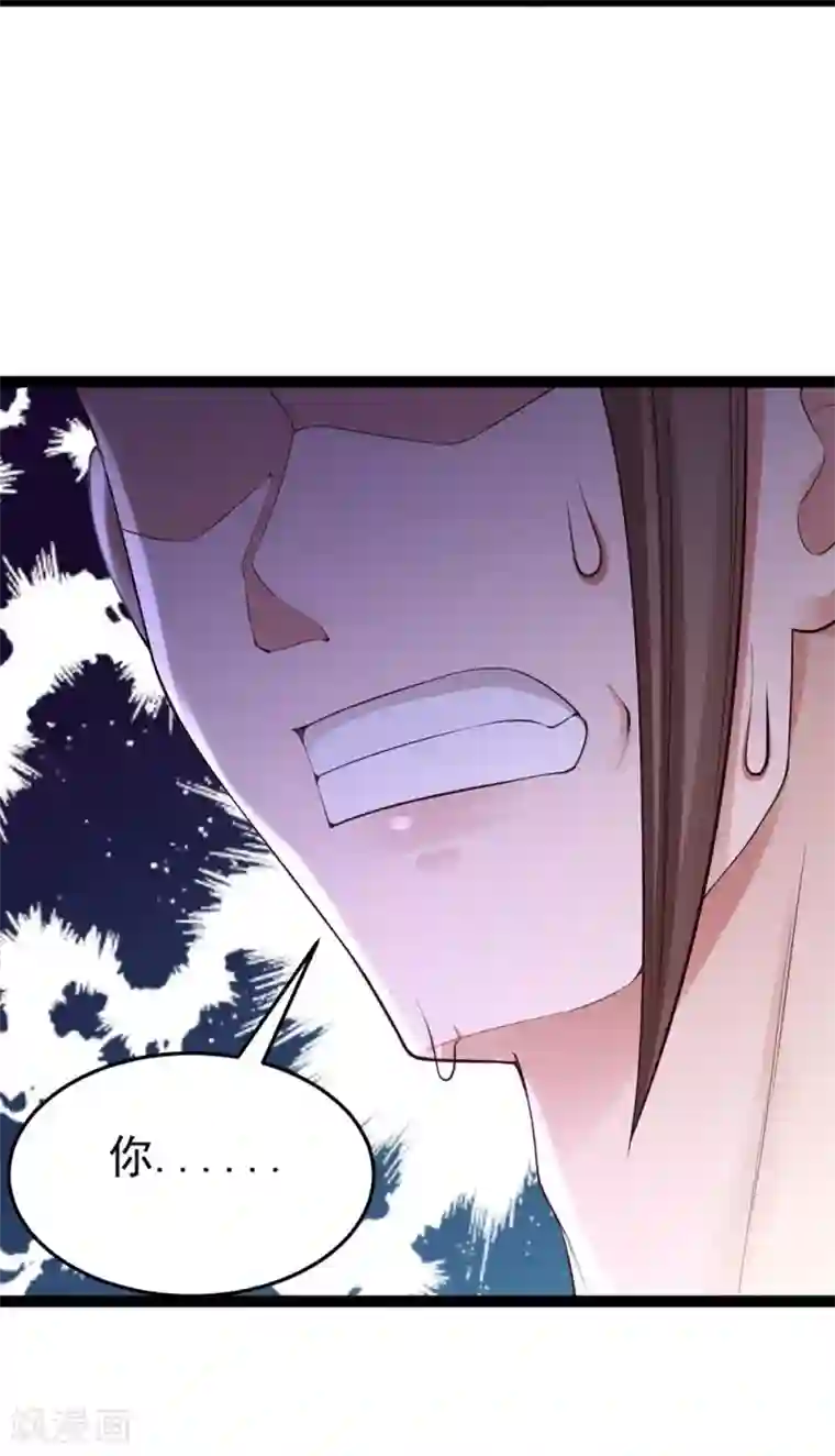 神医妖后第1季最终话 我听你的