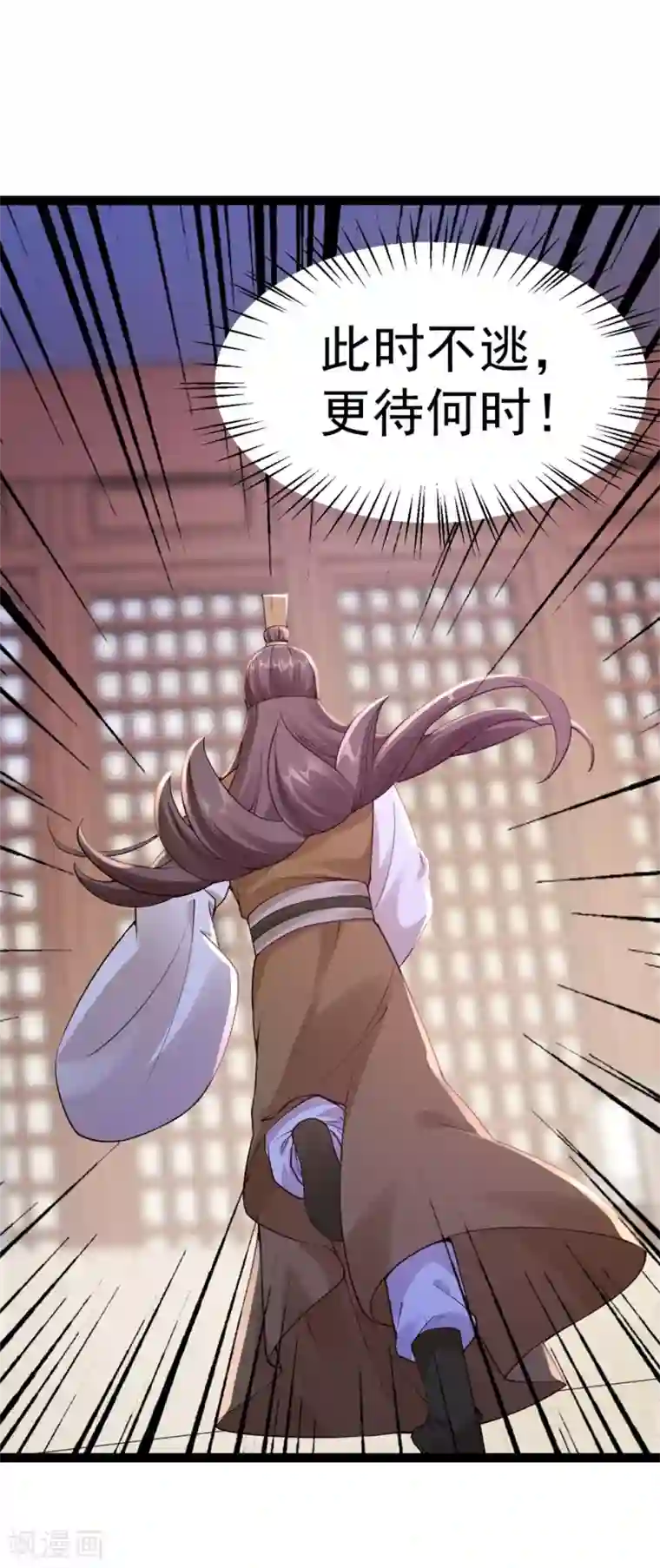 神医妖后第1季最终话 我听你的