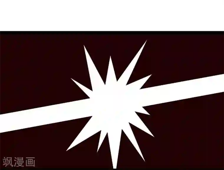 神医妖后第1季最终话 我听你的