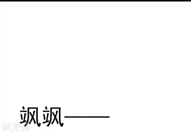 神医妖后第1季最终话 我听你的