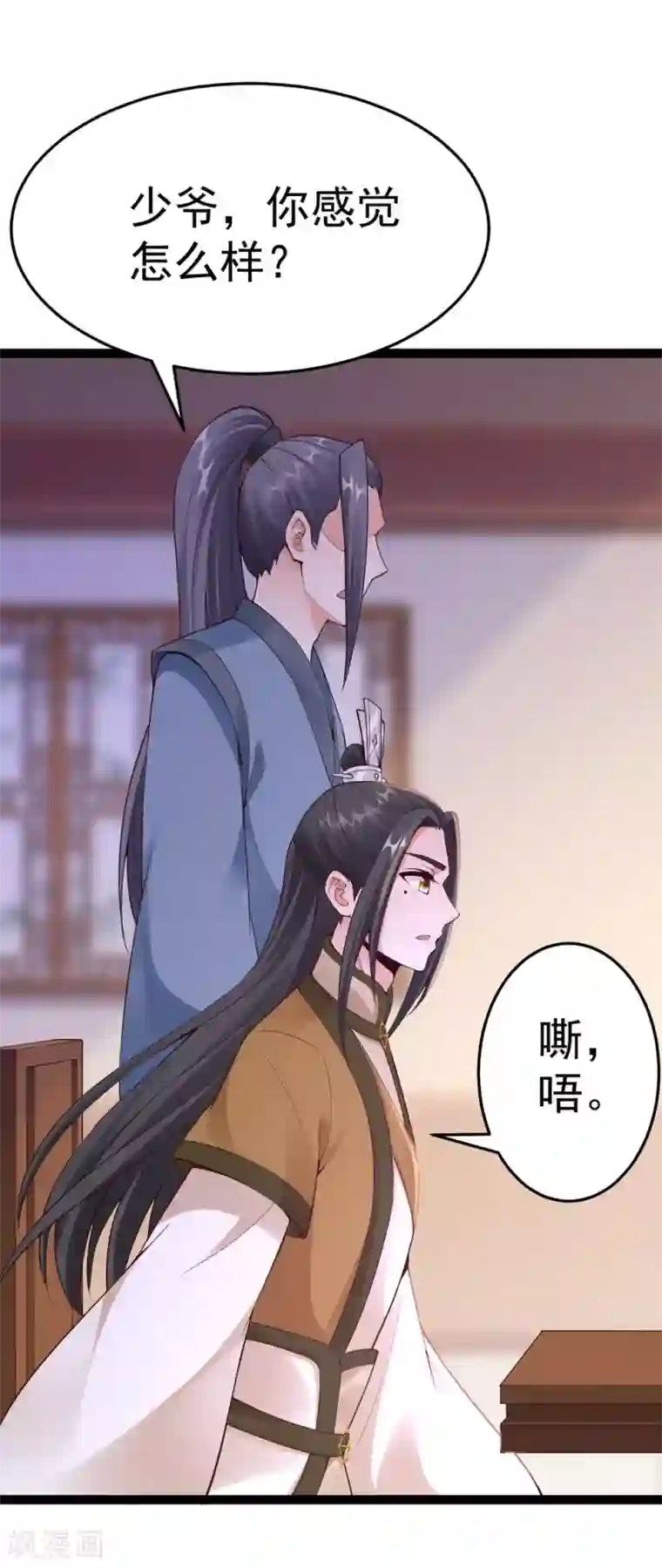 神医妖后第1季最终话 我听你的