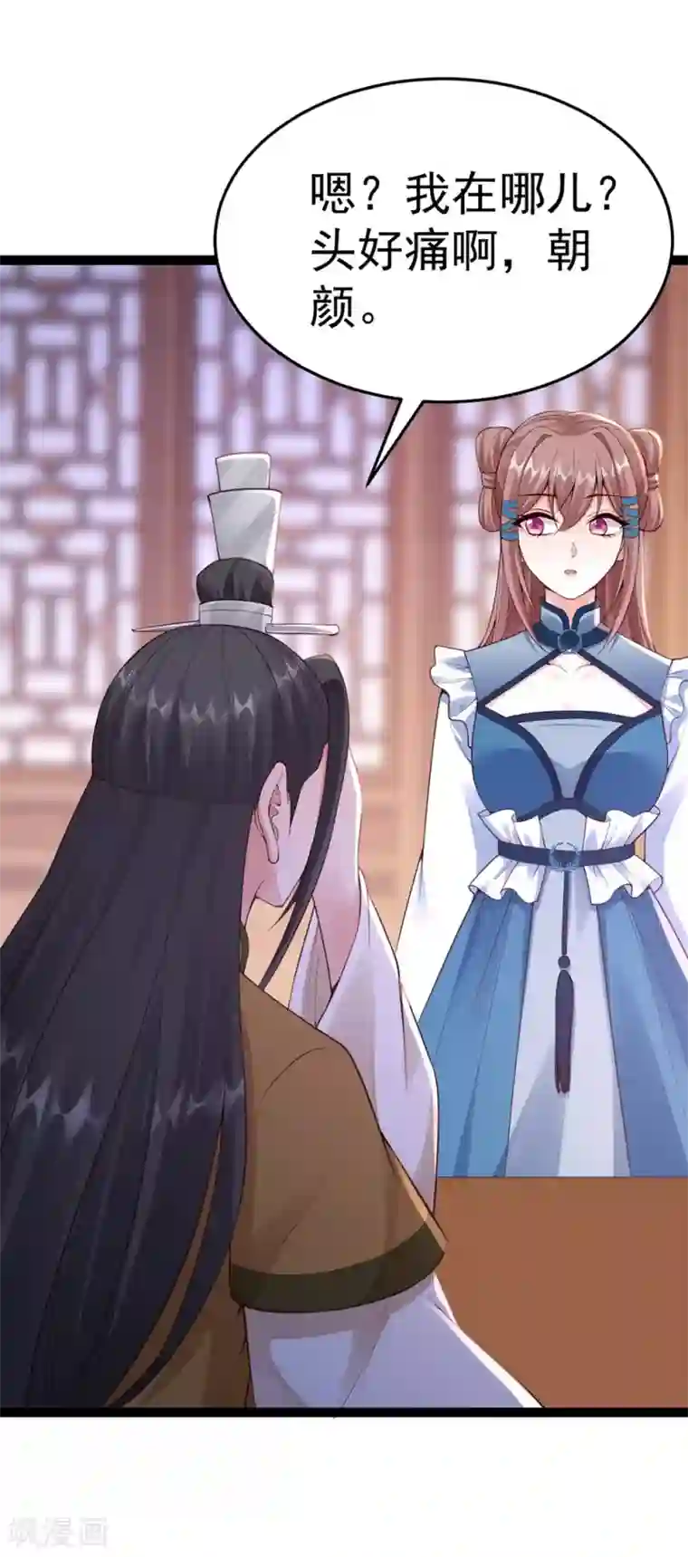 神医妖后第1季最终话 我听你的