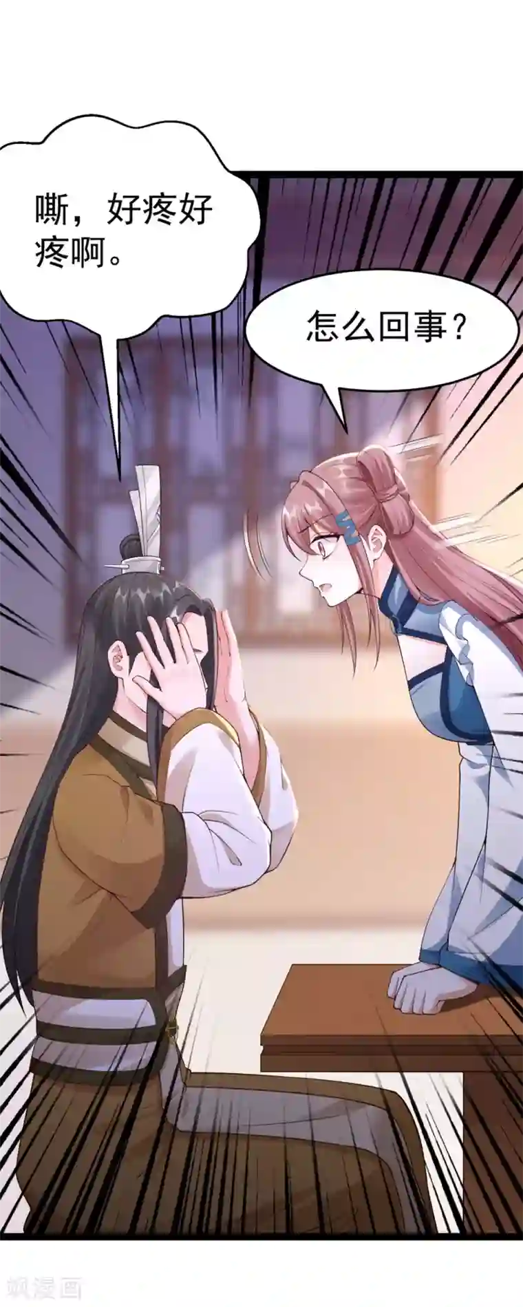 神医妖后第1季最终话 我听你的