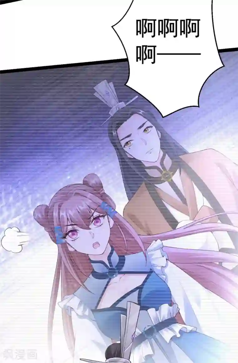 神医妖后第1季最终话 我听你的