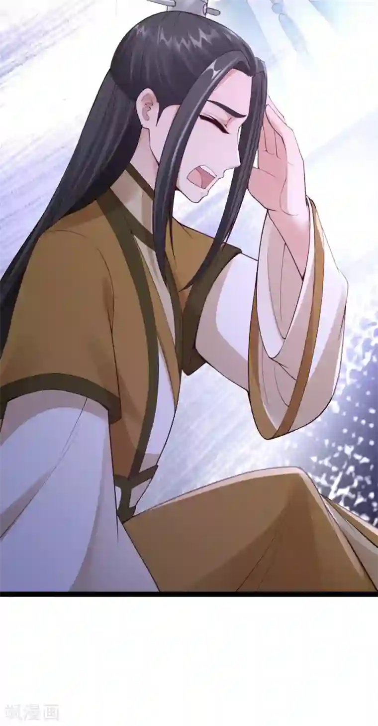 神医妖后第1季最终话 我听你的