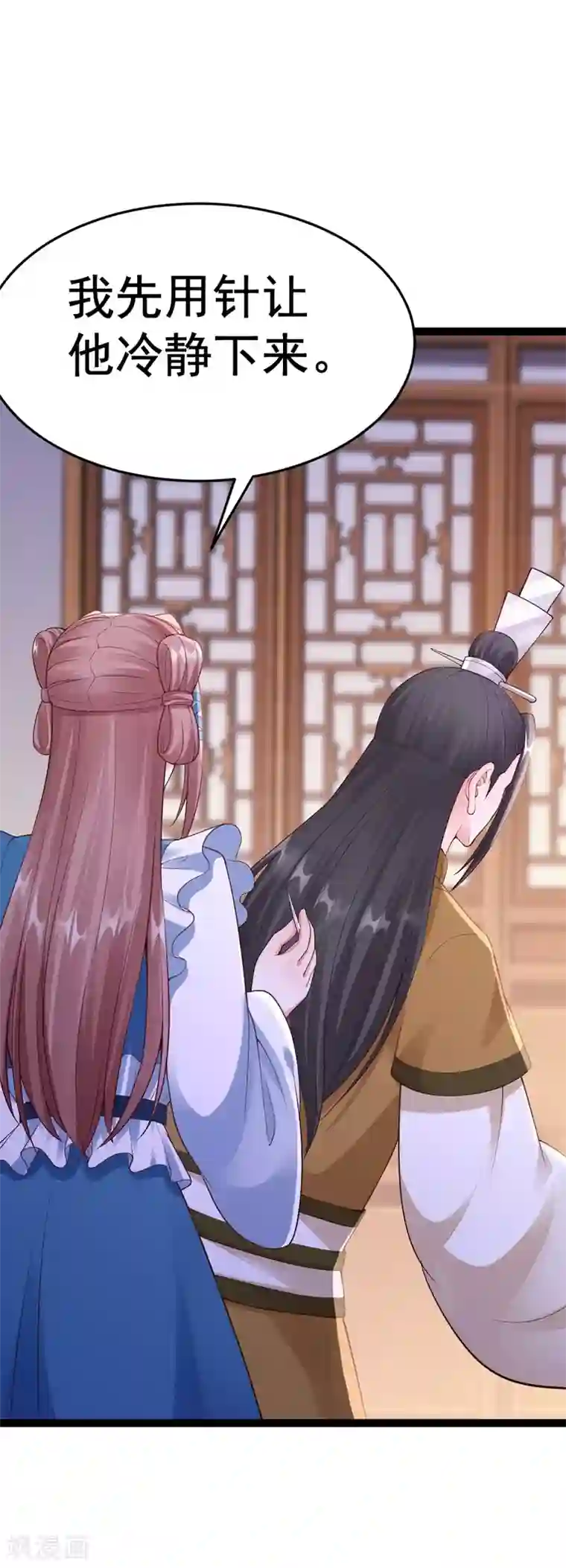 神医妖后第1季最终话 我听你的