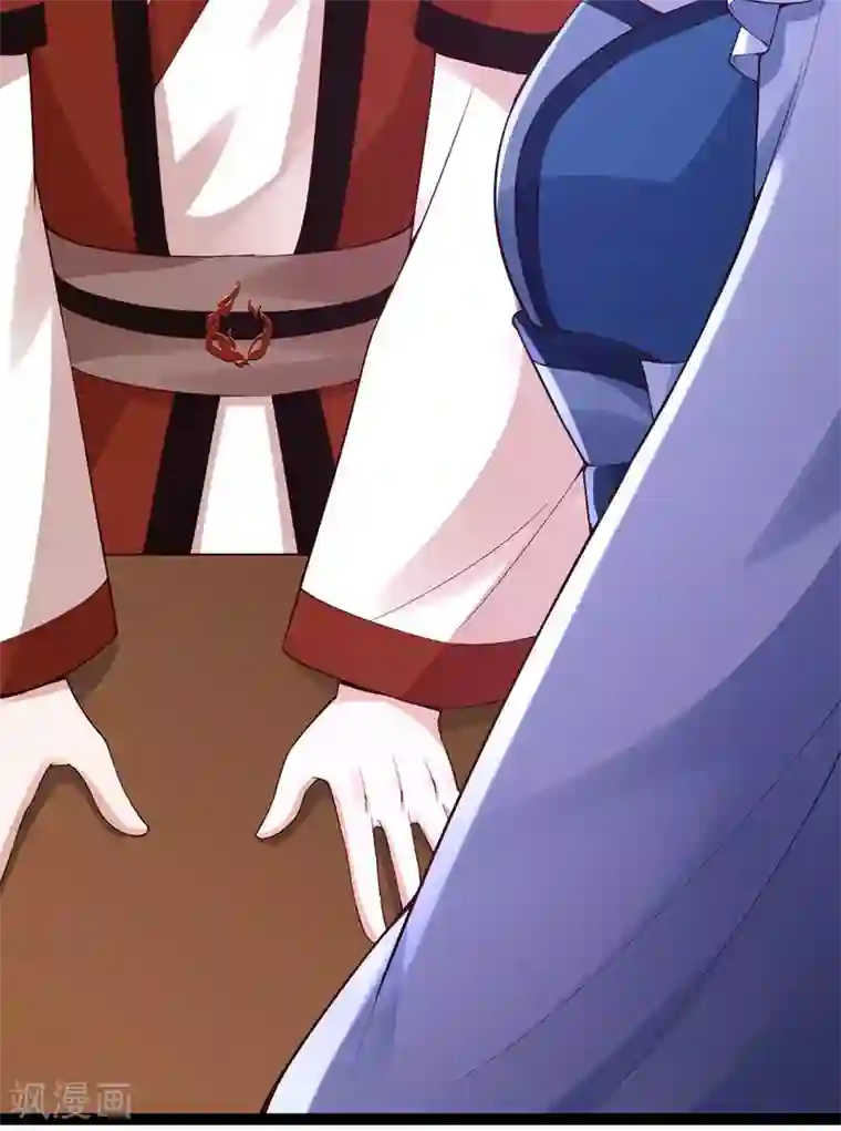 神医妖后第1季最终话 我听你的