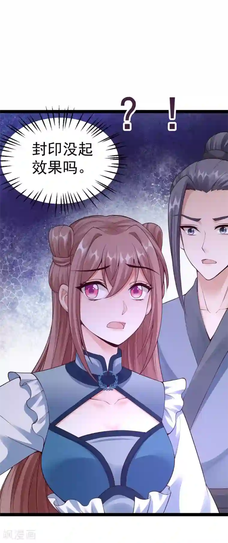 神医妖后第1季最终话 我听你的