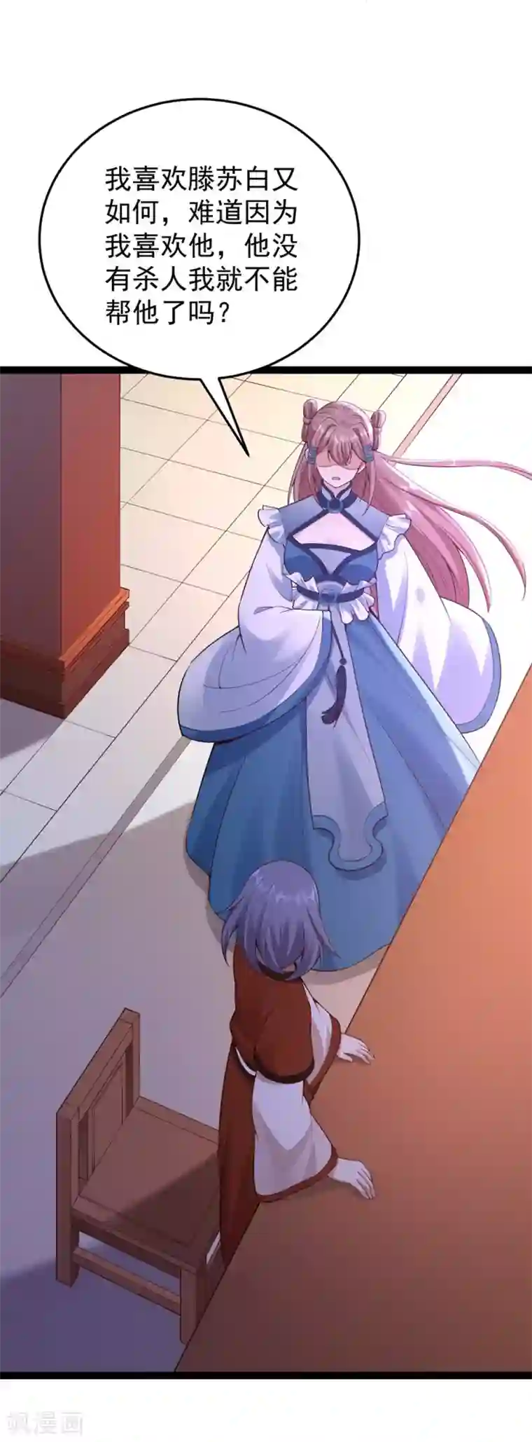 神医妖后第1季最终话 我听你的