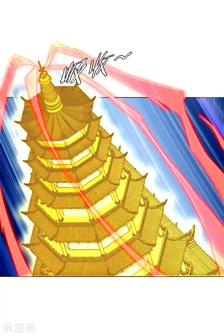 逆天战神第112话 暴化镜八重