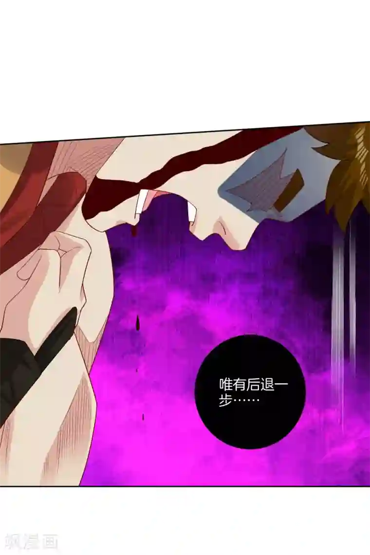 逆天战神第115话 报仇