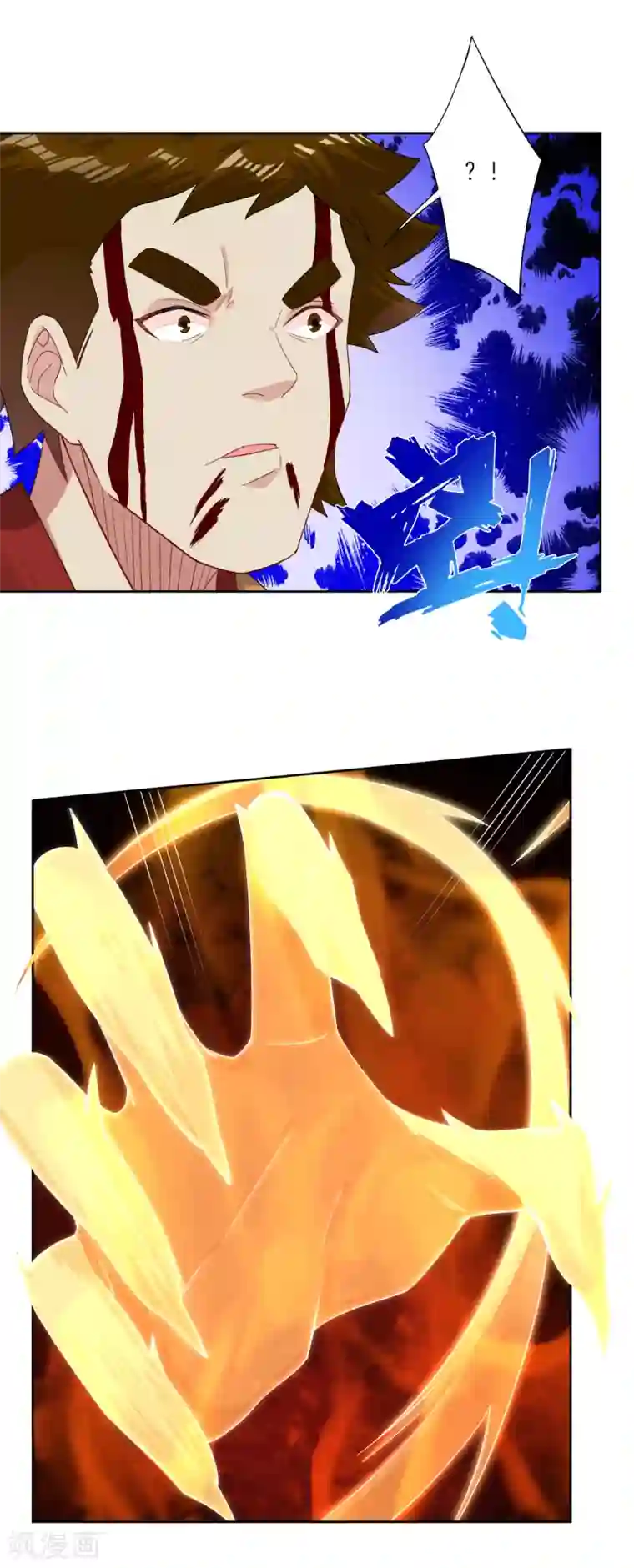 逆天战神第116话 徒儿？