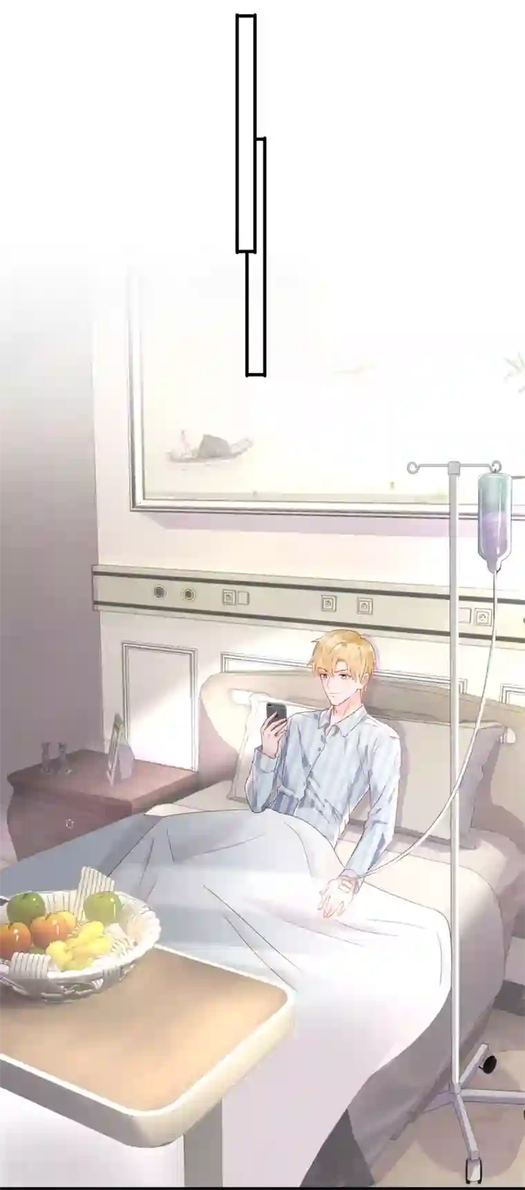 追夫进行时第120话 误会