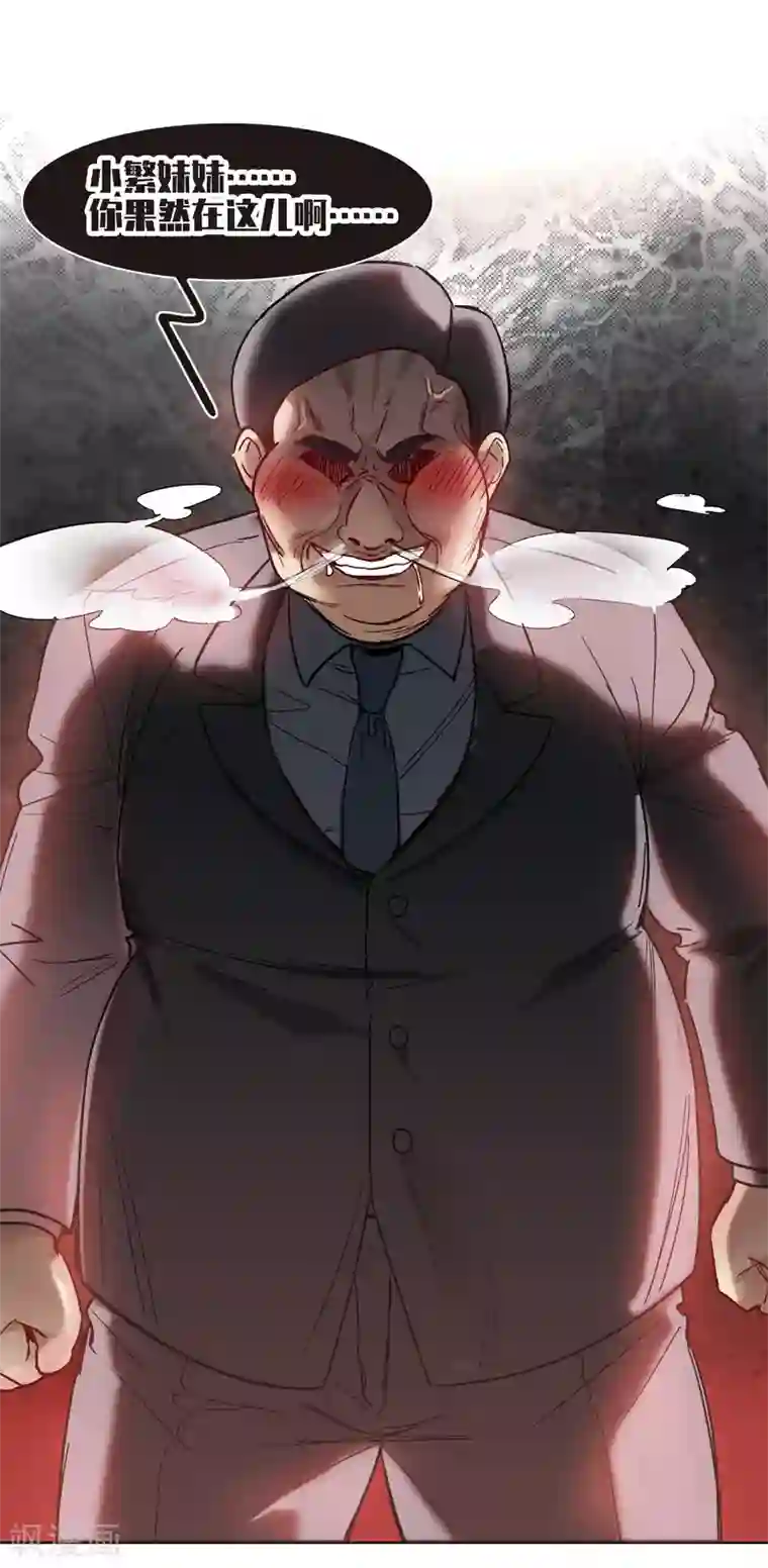 世界第一巨星第13话2 感天动地的节操