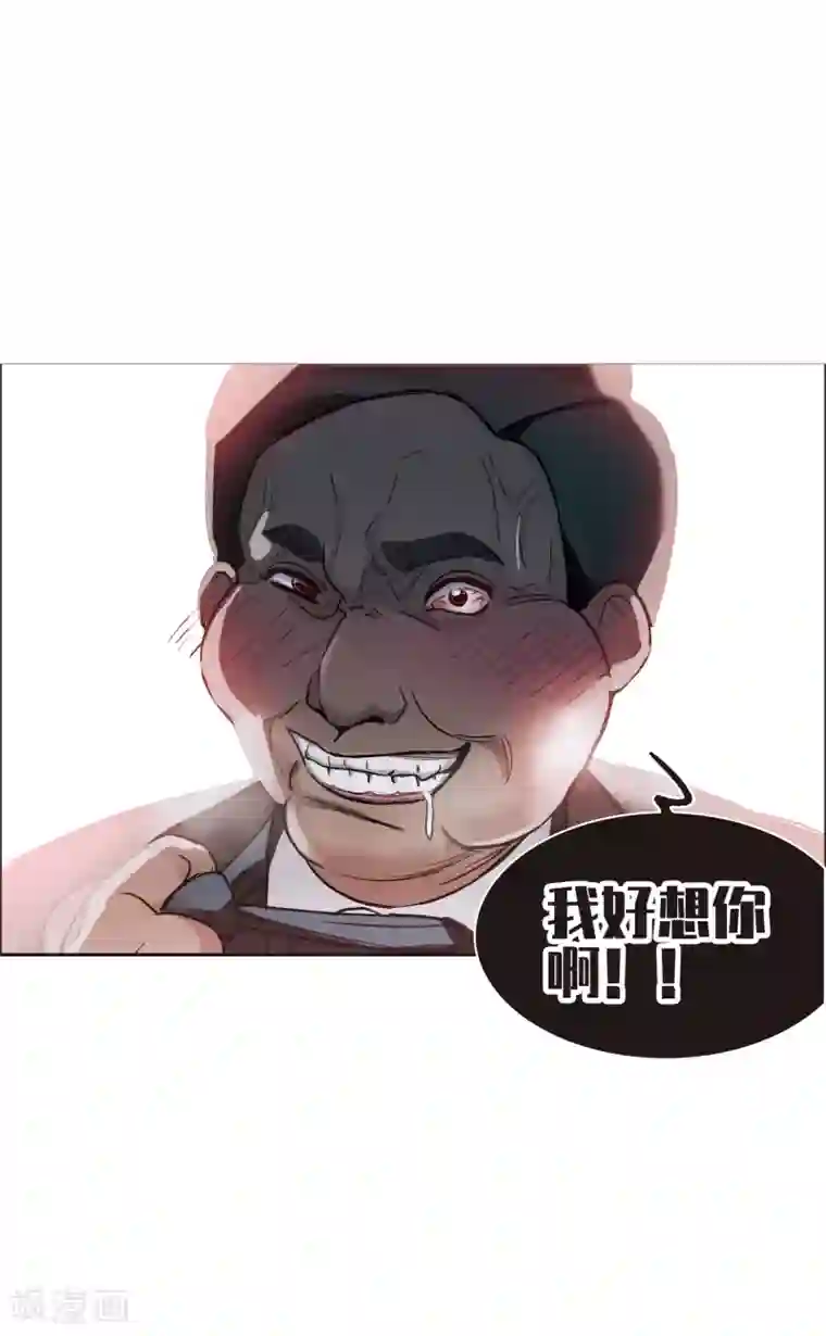 世界第一巨星第13话2 感天动地的节操