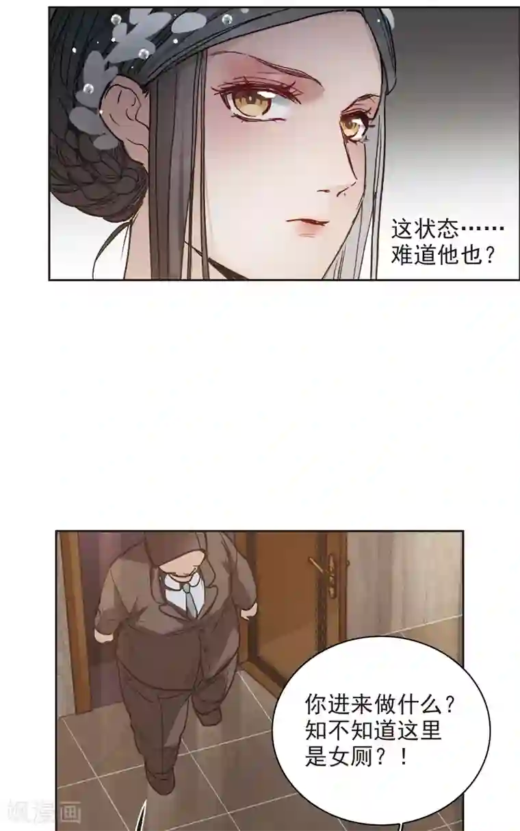 世界第一巨星第13话2 感天动地的节操