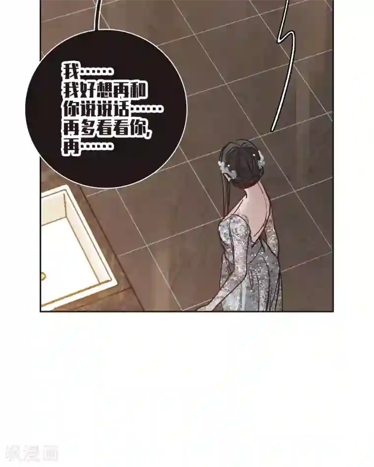 世界第一巨星第13话2 感天动地的节操