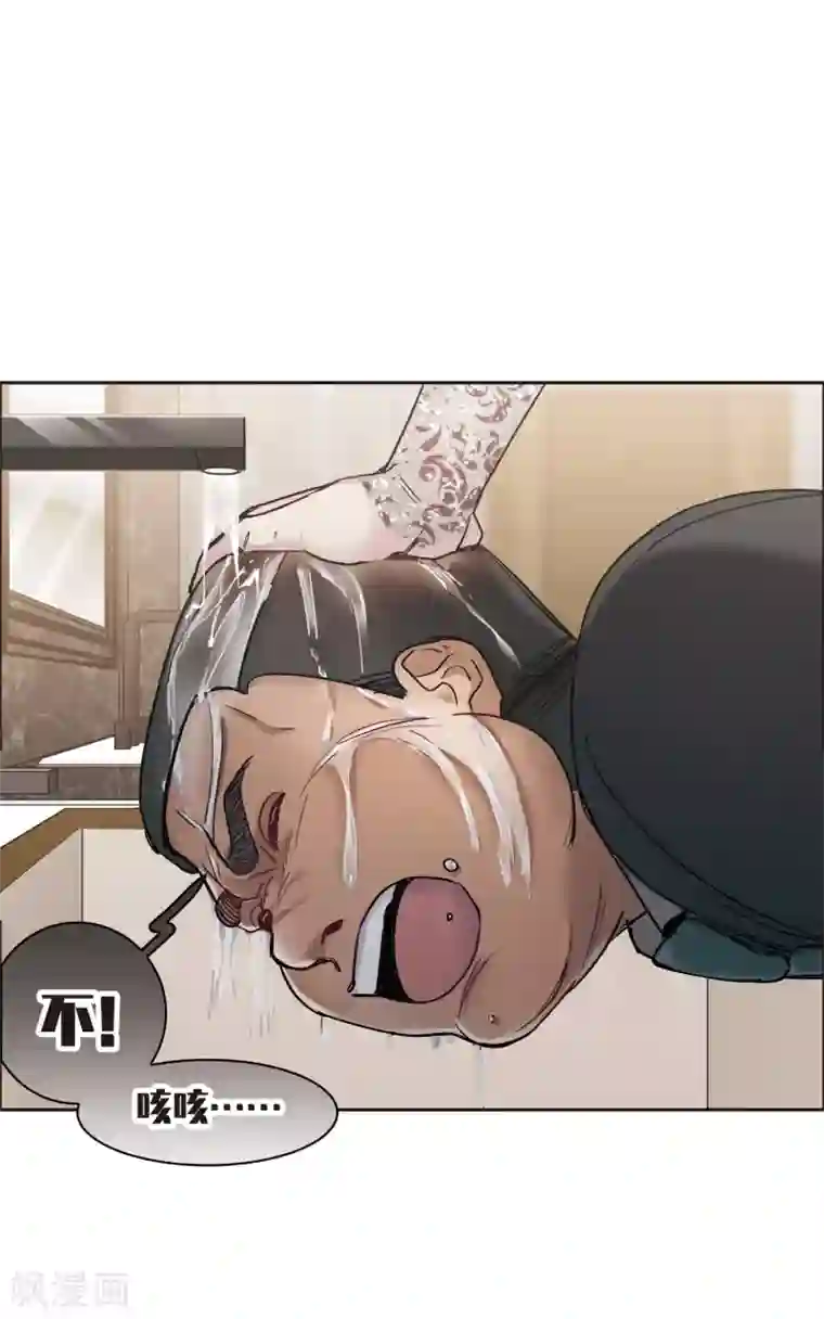 世界第一巨星第13话2 感天动地的节操