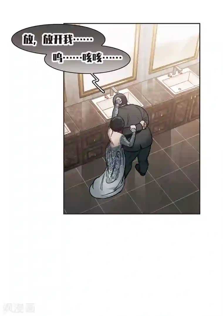 世界第一巨星第13话2 感天动地的节操